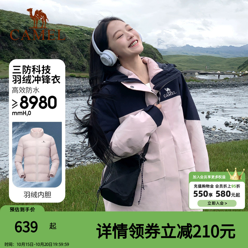 ڵӰڣУA13CA6B006 S Camel/ڵ