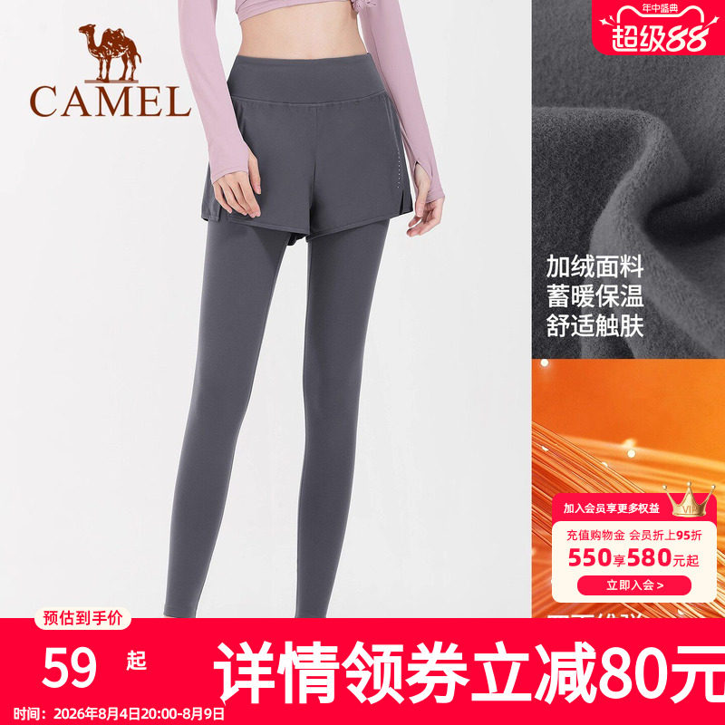 骆驼瑜伽裤女假两件运动裤弹力健身裤外穿紧身裤跑步裤防走光短裤