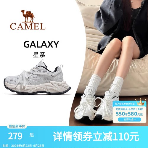 王俊凯同款骆驼老爹鞋