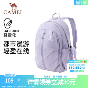 骆驼轻量化出行双肩背包通勤出差旅行旅游电脑包 云感面料升级