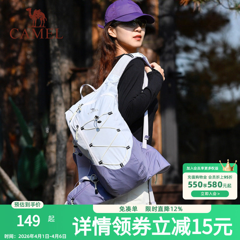 【沙丘包】骆驼紫色马甲双肩包轻量化旅游背包户外徒步骑行登山包