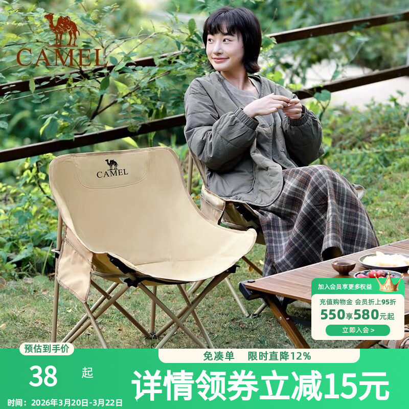 骆驼户外露营椅折叠椅钓鱼凳子沙滩躺椅月亮椅写生折叠凳装备桌椅