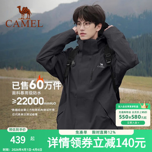 进藏冲锋衣2024春秋户外三合一压胶防风防水加厚夹克外套 骆驼男装