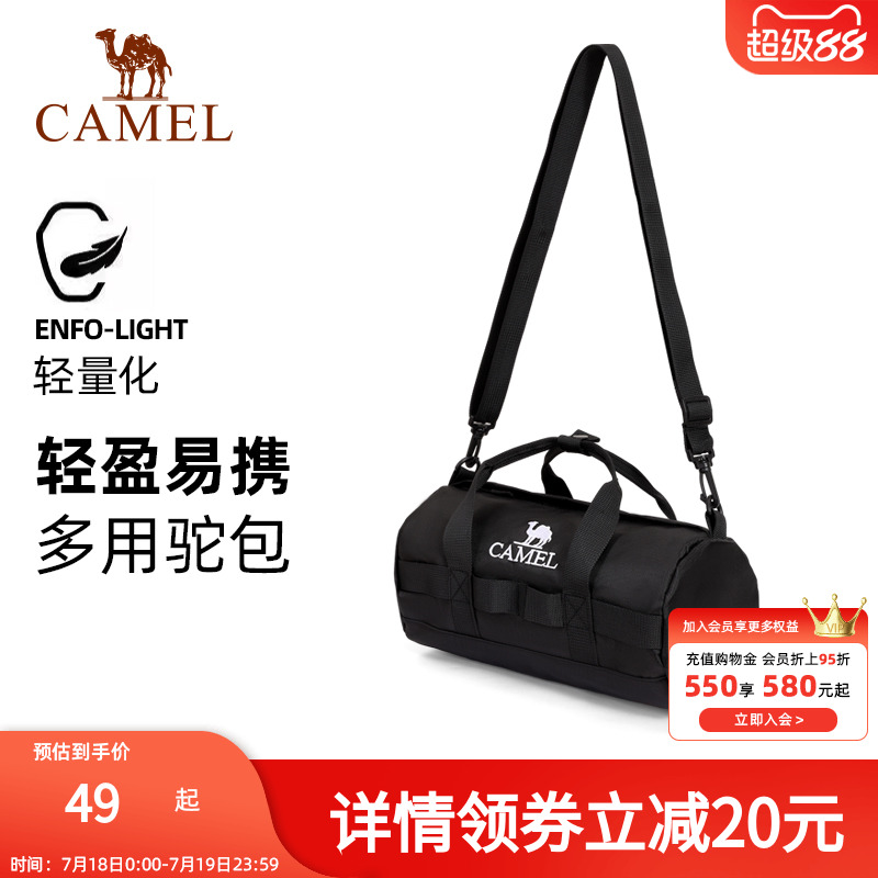 骆驼户外运动单肩包男女
