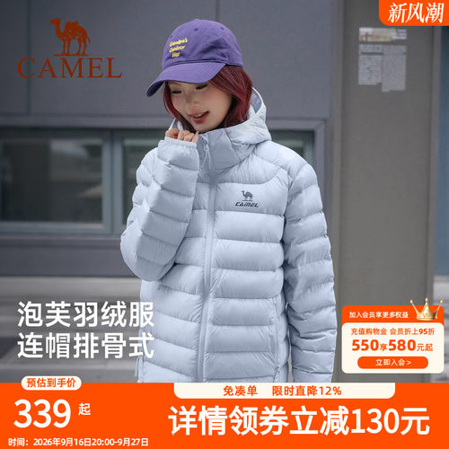 骆驼排骨羽绒服泡芙男女款冬季轻薄蓬松90鸭绒连帽运动轻羽绒面包