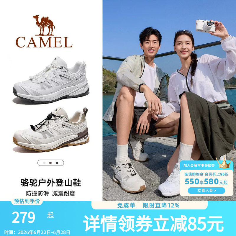 骆驼登山鞋2026夏季新款女鞋防滑耐磨徒步鞋专业情侣户外运动鞋男