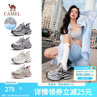 [迪丽热巴同款]骆驼老爹鞋女夏天透气厚底增高情侣休闲运动鞋子男