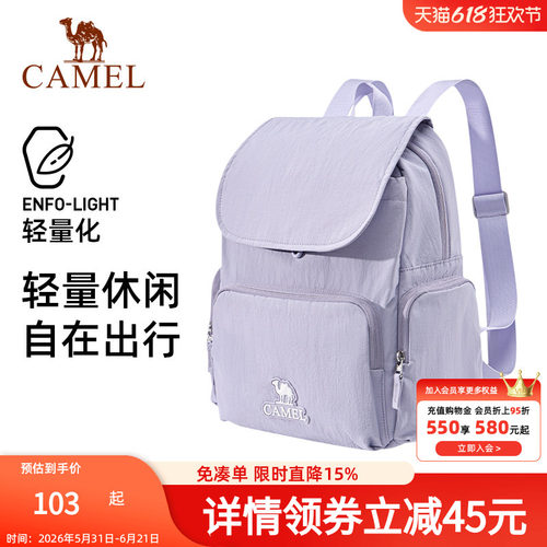 书包女生大学生上班通勤洋气时尚