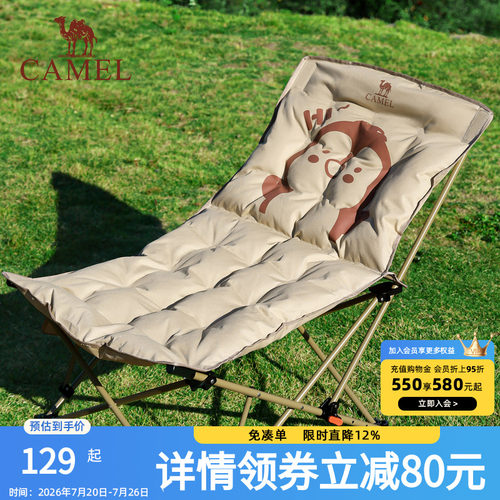 骆驼夹棉企鹅躺椅坐躺两用户外折叠椅沙滩野餐钓鱼午休便携露营椅