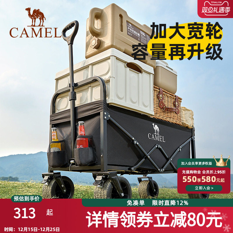 camel全地形露营车折叠推车儿童可躺营地车户外野餐摆摊拖车大号