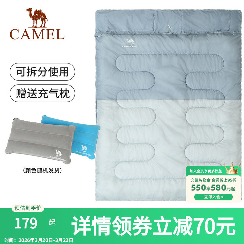 骆驼双人睡袋户外露营成人办公室午休隔脏保暖夏大人加厚防寒被子