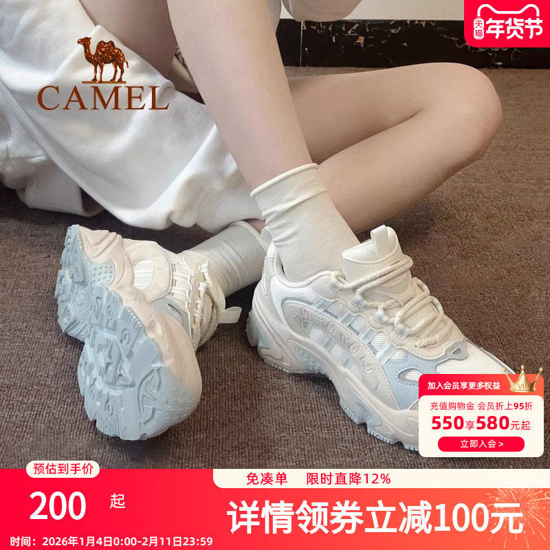 骆驼休闲运动鞋女慢跑鞋秋季2025新款透气男鞋复古厚底增高老爹鞋,运动鞋new,运动休闲鞋,淘宝优惠券,粉丝福利购,淘宝优惠卷