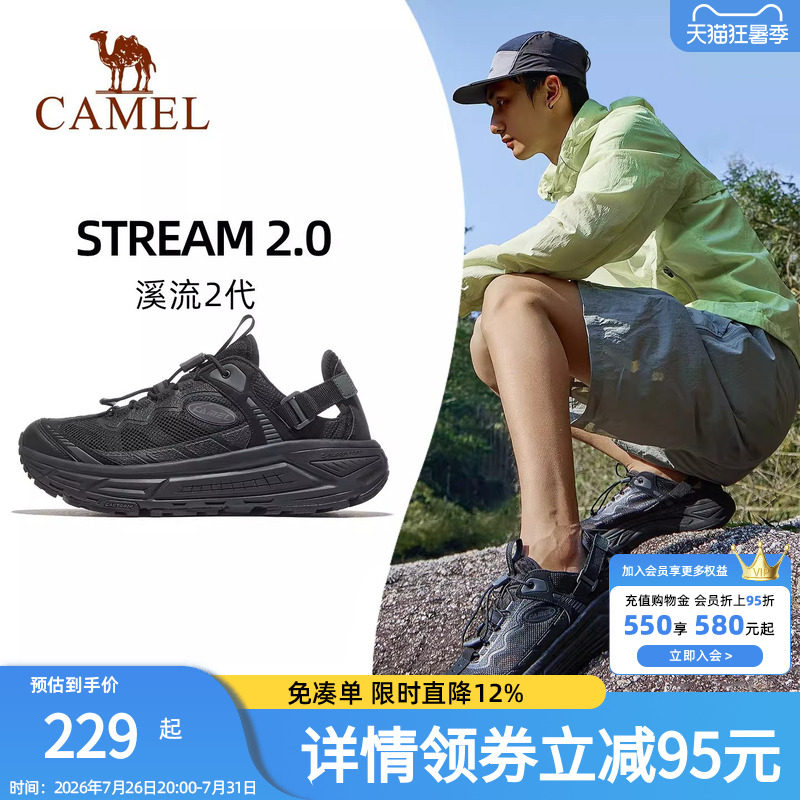 骆驼户外鞋涉水溯溪鞋男新款网面透气厚底缓震防滑徒步运动凉鞋