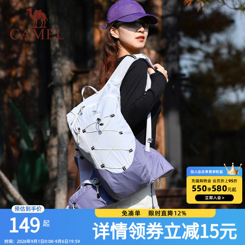 【沙丘包】骆驼紫色马甲双肩包轻量化旅游背包户外徒步骑行登山包图片