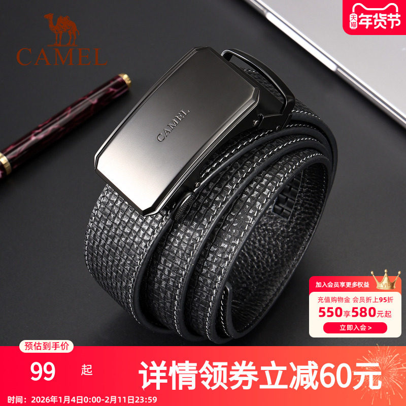 骆驼男士皮带真皮自动扣百搭送男友老公生日礼物正品高档品牌腰带