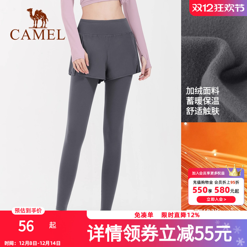 骆驼瑜伽裤女假两件运动裤弹力健身裤外穿紧身裤跑步裤防走光短裤