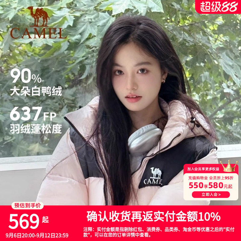 骆驼羽绒服女款2025冬季加厚石墨烯自发热连帽面包服外套男棉袄