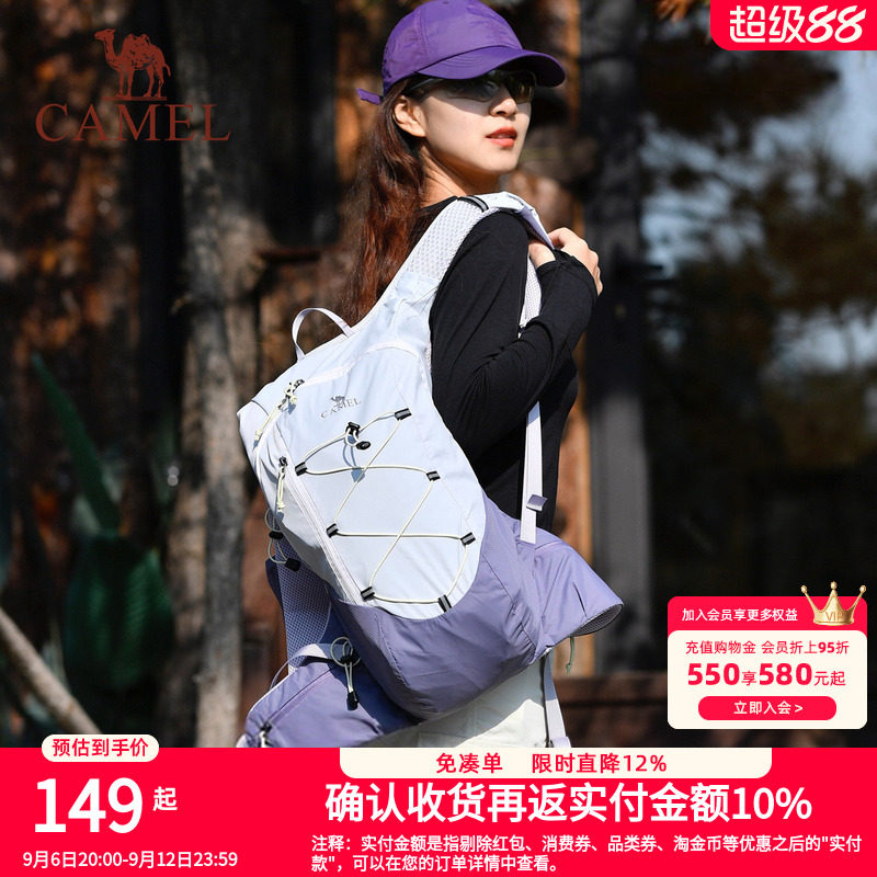 【沙丘包】骆驼紫色马甲双肩包轻量化旅游背包户外徒步骑行登山包