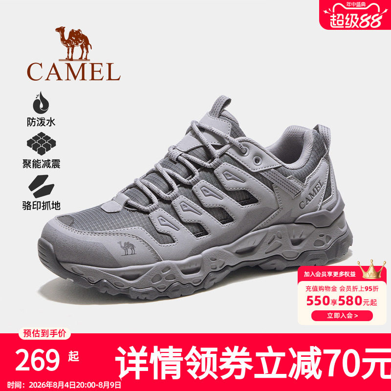 骆驼登山鞋男2026新款透气男鞋轻便防滑防水徒步鞋运动爬山鞋子女