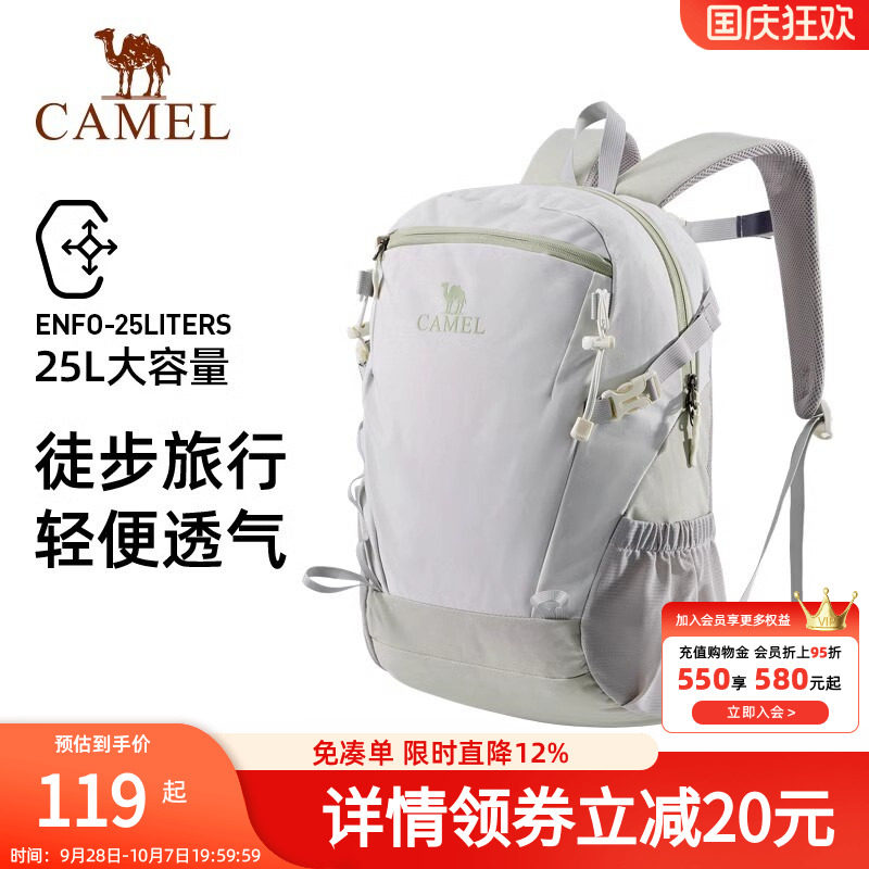 骆驼户外双肩包女防水运动旅行书包男大学生徒步旅游新款登山背包