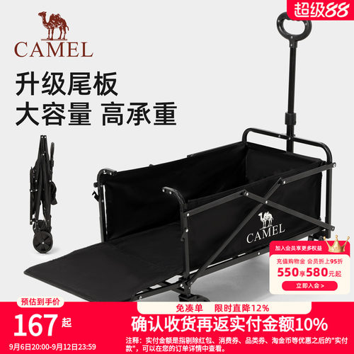 camel户外露营车尾板拓展可折叠营地车野餐小推车手拉车2025新款