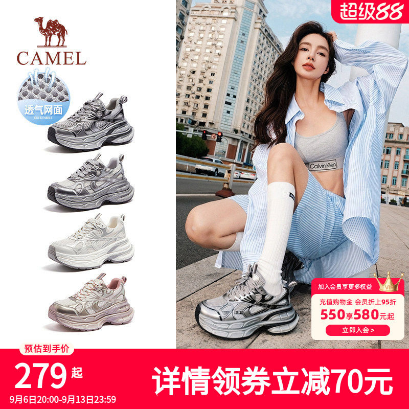 [迪丽热巴同款]骆驼老爹鞋女夏天透气厚底增高情侣休闲运动鞋子男
