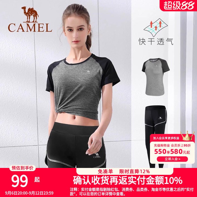 骆驼瑜伽服女套装夏健身运动短袖两件套晨跑步透气显瘦假两件裤子