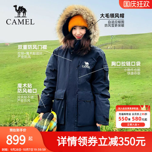 骆驼女装工装派克羽绒服2026冬季新款防风加厚保暖大毛领羽绒外套