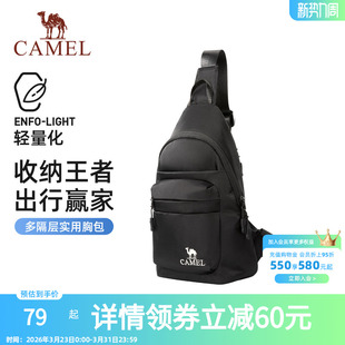 骆驼轻便户外斜挎包女运动骑行腰包男大容量休闲便携登山跑步胸包