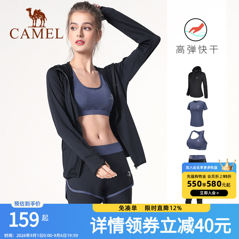 骆驼瑜伽服套装女款夏季健身休闲衣服薄款长袖健身房运动服跑步服