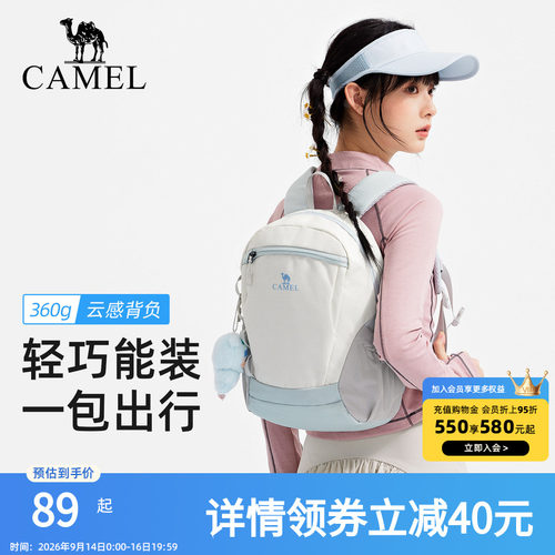 [雪糕包]骆驼旅行双肩包女旅游轻便背包学生书包户外徒步登山包