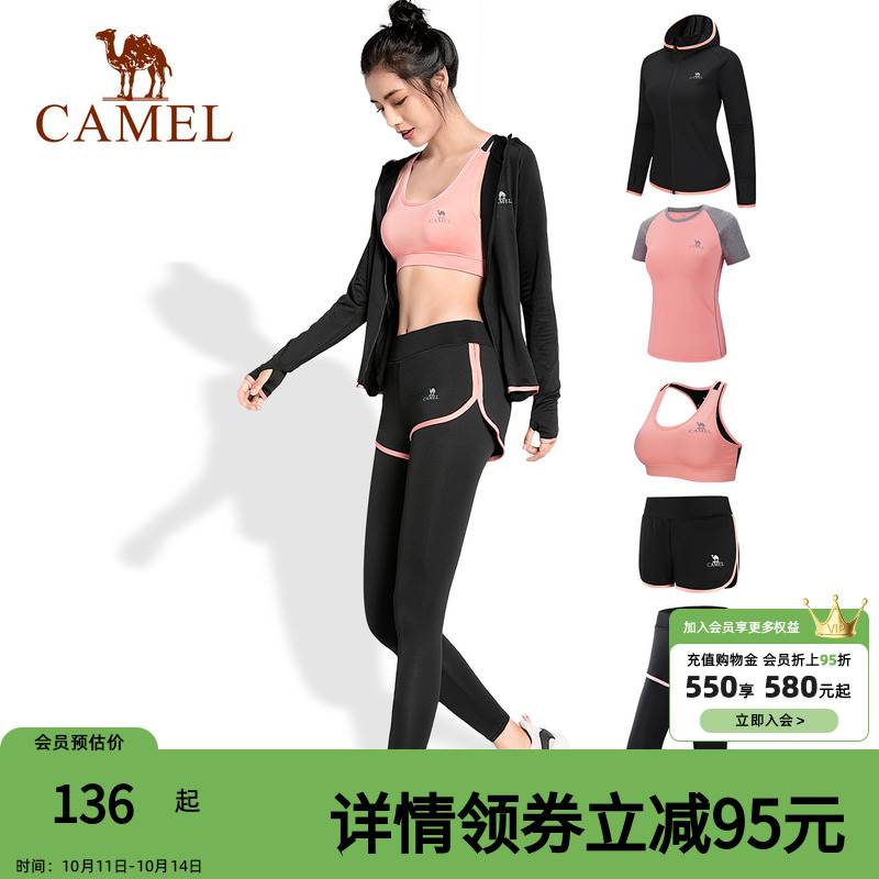 骆驼秋季户外跑步服女瑜伽服健身