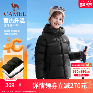 小骆驼儿童羽绒服户外保暖鸭绒连帽中大童面包服男女童外套亲子装