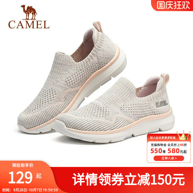 骆驼女鞋夏季新款运动鞋女士透气薄款飞织网面休闲鞋健步妈妈鞋子