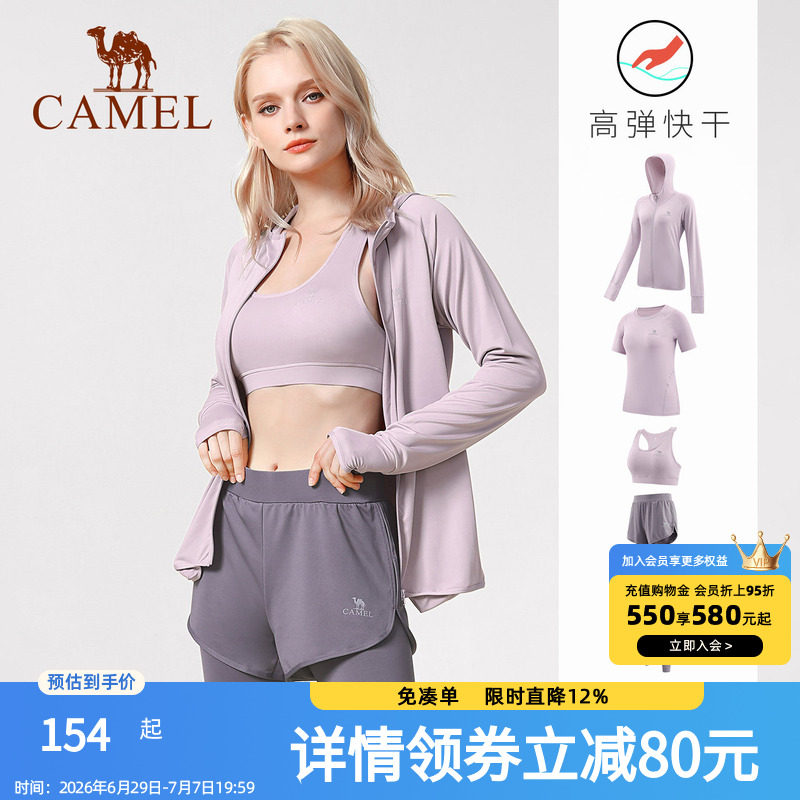 骆驼瑜伽服套装秋季长袖健身服女