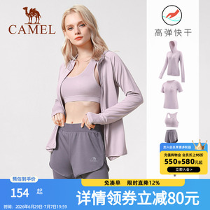 骆驼瑜伽服套装秋季长袖健身服女
