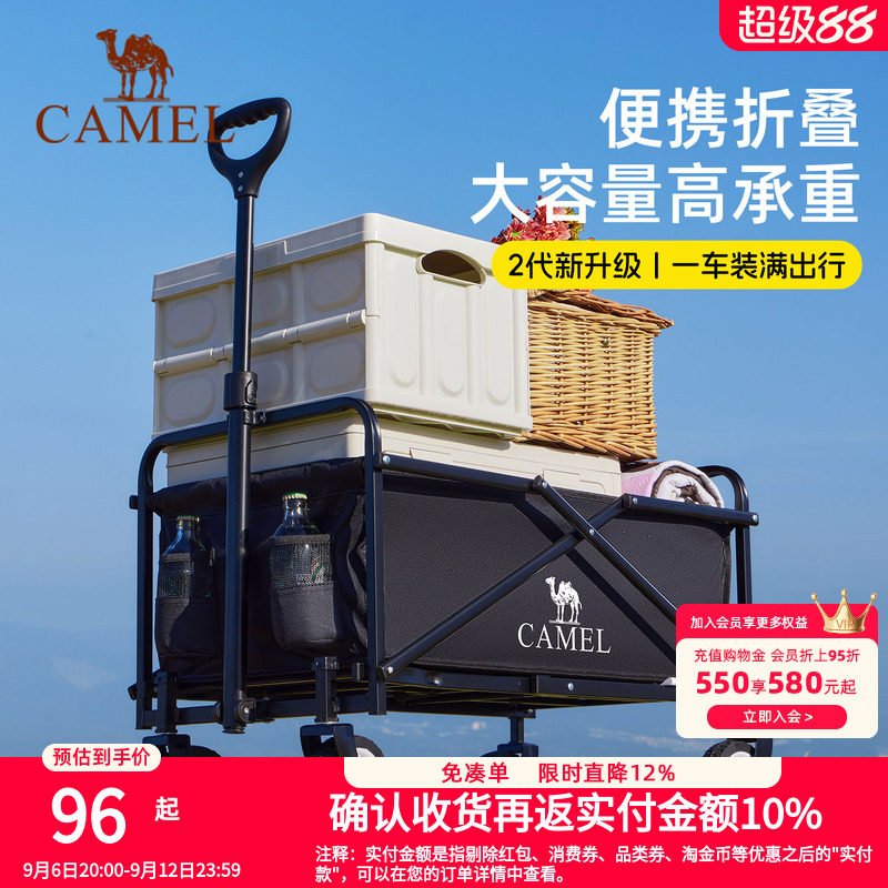 camel户外露营推车可折叠野营儿童可躺野餐营地手拉取快递小拖车