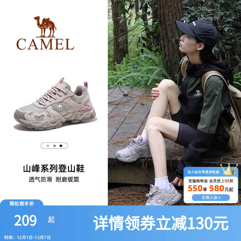骆驼魔岩户外登山鞋女士秋季防滑耐磨徒步鞋男运动鞋子