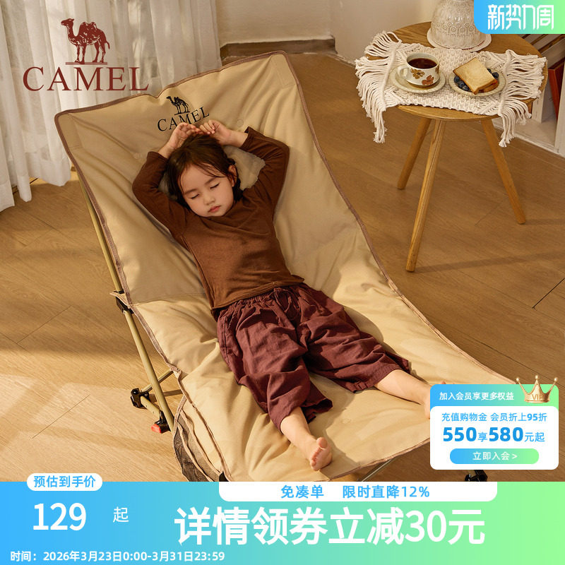 骆驼户外躺椅便携露营夹棉椅子办公室午休坐躺两用休闲家居折叠椅