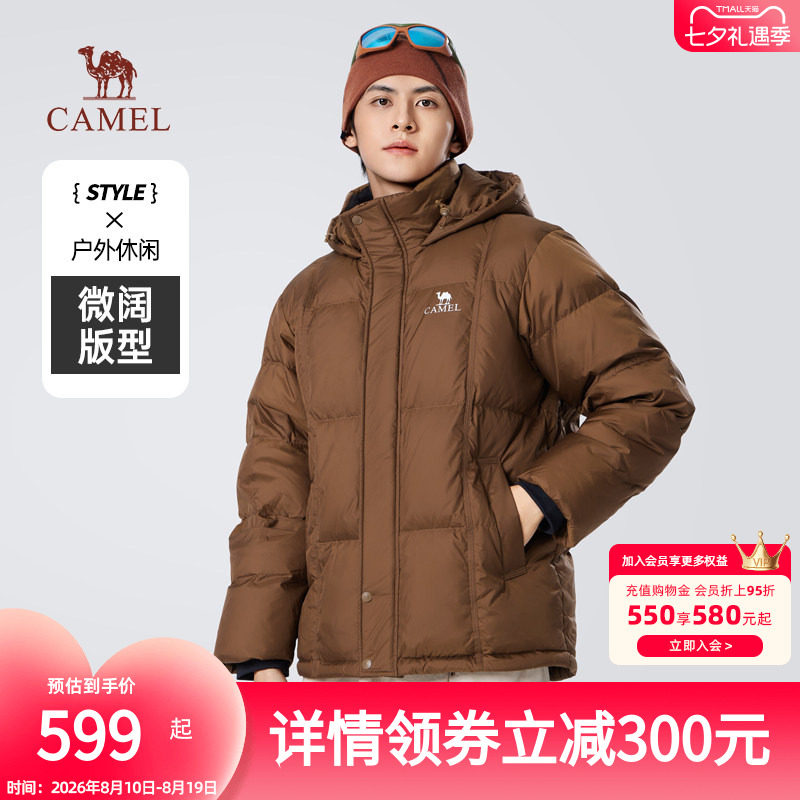 骆驼男装2026新款羽绒服男连帽加厚保暖情侣同款黑色面包防寒外套