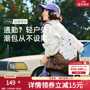骆驼大地色轻量化双肩包轻便女背包户外徒步旅行登山包 沙丘包