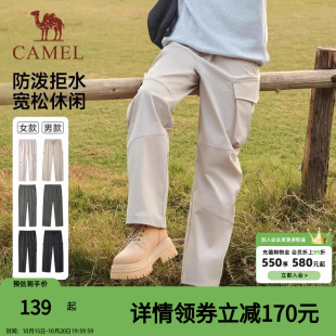 工装 防泼水休闲户外登山裤 裤 梭织长裤 男女2025秋冬情侣款 骆驼男装