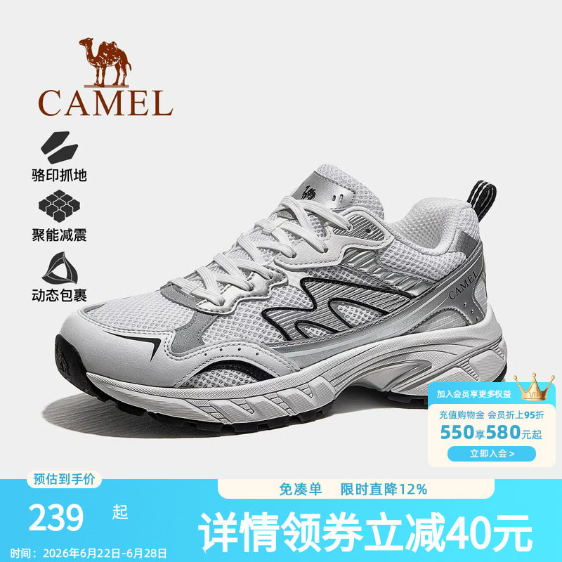 骆驼登山鞋专业户外徒步鞋女鞋新款防滑耐磨透气越野运动鞋男情侣