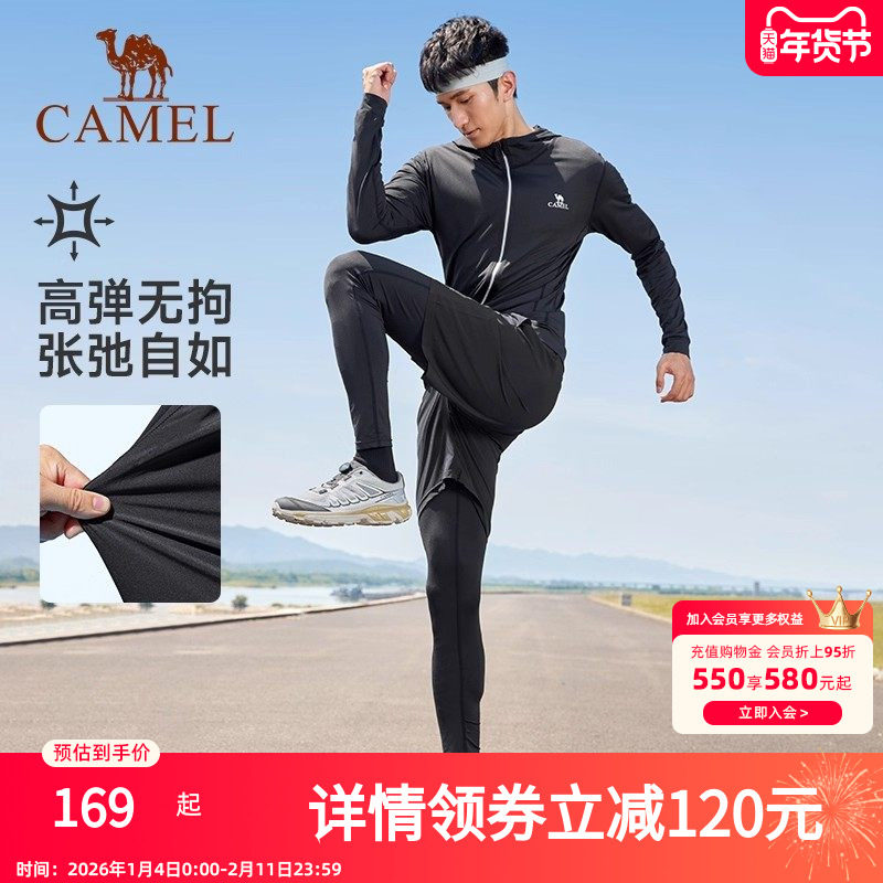 骆驼健身服男运动跑步五件套装大码篮球训练服速干衣外套短裤套装