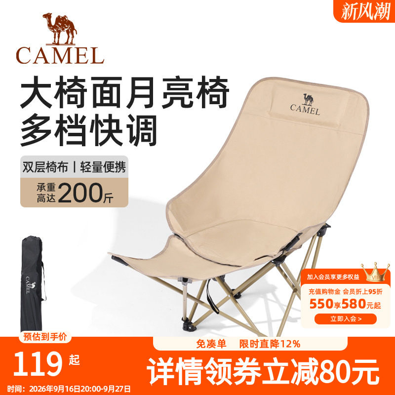 折叠椅月亮椅可调节躺椅便携式