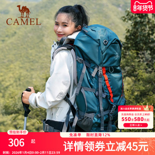 骆驼专业登山包男女户外徒步露营背包大容量多功能旅行双肩包