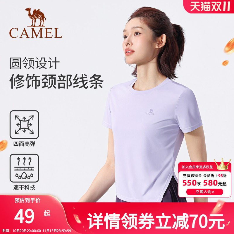 骆驼瑜伽T恤女春季速干透气跑步训练健身上衣时尚骑行运动短袖衫