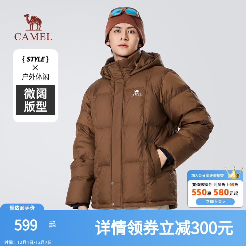 骆驼男装2025新款羽绒服男连帽加厚保暖情侣同款黑色面包防寒外套