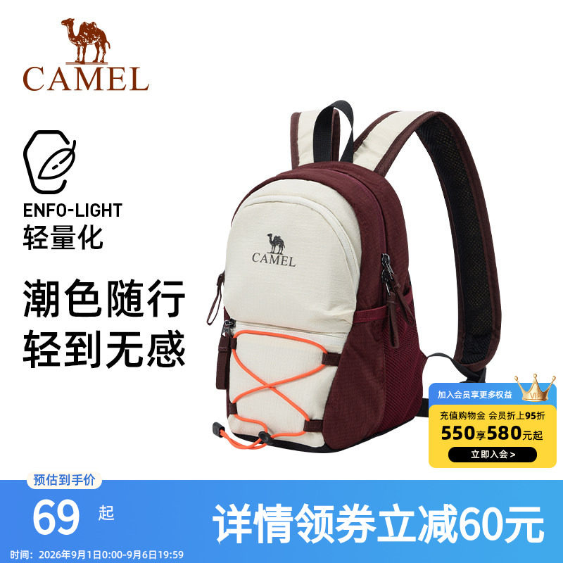 骆驼双肩包小身材撞色轻便女背包休闲通勤上学背包学生书包户外包