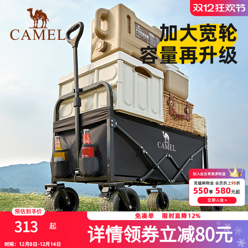 骆驼全地形露营车折叠推车